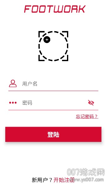 篮球训练自我总结200字_0